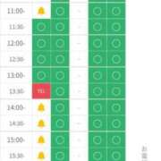 ヒメ日記 2026/02/04 10:19 投稿 横山　しおり リラクゼーションサロン　le Cocon～ルココン～