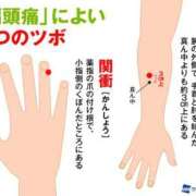 ヒメ日記 2026/02/10 11:27 投稿 横山　しおり リラクゼーションサロン　le Cocon～ルココン～