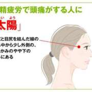 ヒメ日記 2026/02/26 11:48 投稿 横山　しおり リラクゼーションサロン　le Cocon～ルココン～