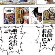 ヒメ日記 2026/03/02 21:33 投稿 横山　しおり リラクゼーションサロン　le Cocon～ルココン～