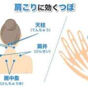 ヒメ日記 2026/03/10 21:18 投稿 横山　しおり リラクゼーションサロン　le Cocon～ルココン～
