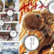 ヒメ日記 2026/03/12 22:03 投稿 横山　しおり リラクゼーションサロン　le Cocon～ルココン～