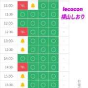 ヒメ日記 2026/03/19 11:42 投稿 横山　しおり リラクゼーションサロン　le Cocon～ルココン～