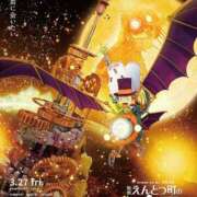 ヒメ日記 2026/04/02 10:48 投稿 横山　しおり リラクゼーションサロン　le Cocon～ルココン～