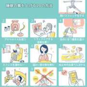 ヒメ日記 2026/04/02 12:18 投稿 横山　しおり リラクゼーションサロン　le Cocon～ルココン～