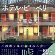 ヒメ日記 2026/04/03 21:42 投稿 横山　しおり リラクゼーションサロン　le Cocon～ルココン～