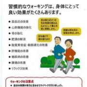 ヒメ日記 2026/04/14 09:20 投稿 横山　しおり リラクゼーションサロン　le Cocon～ルココン～