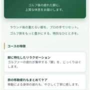 ヒメ日記 2026/04/15 09:03 投稿 横山　しおり リラクゼーションサロン　le Cocon～ルココン～