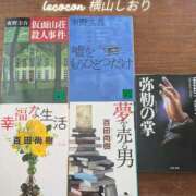 ヒメ日記 2026/05/12 17:54 投稿 横山　しおり リラクゼーションサロン　le Cocon～ルココン～