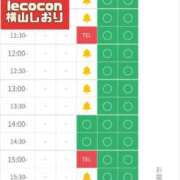 ヒメ日記 2026/05/12 19:34 投稿 横山　しおり リラクゼーションサロン　le Cocon～ルココン～