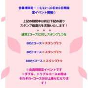 ヒメ日記 2026/05/21 08:48 投稿 横山　しおり リラクゼーションサロン　le Cocon～ルココン～