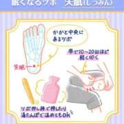 ヒメ日記 2026/05/31 15:48 投稿 横山　しおり リラクゼーションサロン　le Cocon～ルココン～