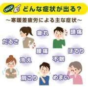 ヒメ日記 2026/06/05 09:24 投稿 横山　しおり リラクゼーションサロン　le Cocon～ルココン～