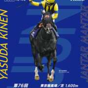 ヒメ日記 2026/06/06 14:04 投稿 横山　しおり リラクゼーションサロン　le Cocon～ルココン～