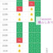 ヒメ日記 2026/06/16 17:49 投稿 横山　しおり リラクゼーションサロン　le Cocon～ルココン～