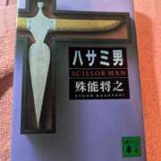 ヒメ日記 2026/06/30 21:04 投稿 横山　しおり リラクゼーションサロン　le Cocon～ルココン～