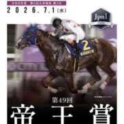 ヒメ日記 2026/07/01 21:04 投稿 横山　しおり リラクゼーションサロン　le Cocon～ルココン～