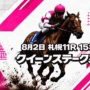 ヒメ日記 2026/07/30 09:18 投稿 横山　しおり リラクゼーションサロン　le Cocon～ルココン～