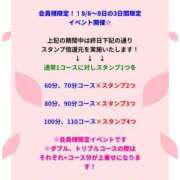 ヒメ日記 2026/08/08 09:03 投稿 横山　しおり リラクゼーションサロン　le Cocon～ルココン～