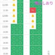 ヒメ日記 2026/08/09 09:27 投稿 横山　しおり リラクゼーションサロン　le Cocon～ルココン～