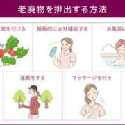 ヒメ日記 2026/08/12 15:33 投稿 横山　しおり リラクゼーションサロン　le Cocon～ルココン～