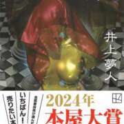 ヒメ日記 2026/08/20 20:33 投稿 横山　しおり リラクゼーションサロン　le Cocon～ルココン～