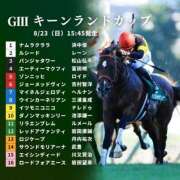 ヒメ日記 2026/08/23 13:48 投稿 横山　しおり リラクゼーションサロン　le Cocon～ルココン～
