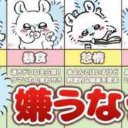 ヒメ日記 2026/08/30 22:18 投稿 横山　しおり リラクゼーションサロン　le Cocon～ルココン～