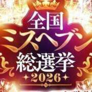 ヒメ日記 2026/09/01 17:42 投稿 横山　しおり リラクゼーションサロン　le Cocon～ルココン～