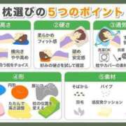 ヒメ日記 2026/09/04 12:18 投稿 横山　しおり リラクゼーションサロン　le Cocon～ルココン～