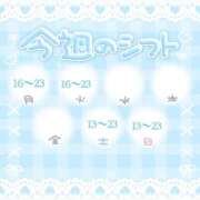 ヒメ日記 2023/11/05 18:00 投稿 つばさ 僕らのぽっちゃリーノin越谷