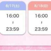 ヒメ日記 2024/08/17 15:26 投稿 川崎ナース 病院