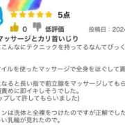 ヒメ日記 2024/12/15 16:03 投稿 椿ひかり AroMarquis（周南店）