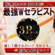 ヒメ日記 2025/01/11 22:27 投稿 椿ひかり AroMarquis（周南店）