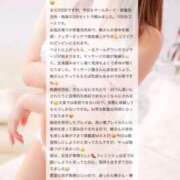 ヒメ日記 2025/02/08 23:48 投稿 椿ひかり AroMarquis（周南店）