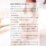 ヒメ日記 2025/02/13 02:48 投稿 椿ひかり AroMarquis（周南店）