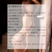 ヒメ日記 2025/02/14 09:18 投稿 椿ひかり AroMarquis（周南店）