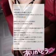 ヒメ日記 2025/04/25 14:33 投稿 椿ひかり AroMarquis（周南店）