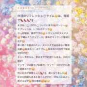 ヒメ日記 2025/07/26 21:06 投稿 椿ひかり AroMarquis（周南店）