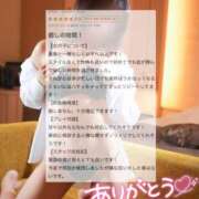 ヒメ日記 2025/11/07 10:03 投稿 椿ひかり AroMarquis（周南店）