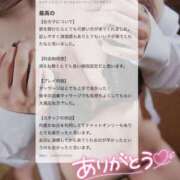 ヒメ日記 2026/03/01 18:48 投稿 椿ひかり AroMarquis（周南店）