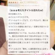 ヒメ日記 2026/03/20 21:57 投稿 椿ひかり AroMarquis（周南店）