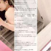 ヒメ日記 2026/03/23 23:33 投稿 椿ひかり AroMarquis（周南店）