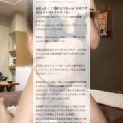 ヒメ日記 2026/03/28 20:18 投稿 椿ひかり AroMarquis（周南店）