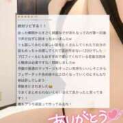 ヒメ日記 2026/04/03 16:12 投稿 椿ひかり AroMarquis（周南店）