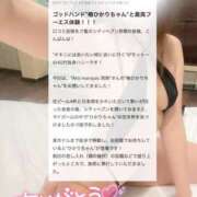 ヒメ日記 2026/04/08 17:48 投稿 椿ひかり AroMarquis（周南店）