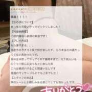 ヒメ日記 2026/04/08 18:18 投稿 椿ひかり AroMarquis（周南店）