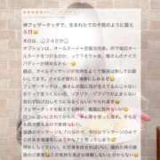 ヒメ日記 2026/04/11 15:33 投稿 椿ひかり AroMarquis（周南店）