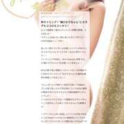 ヒメ日記 2026/04/13 18:18 投稿 椿ひかり AroMarquis（周南店）