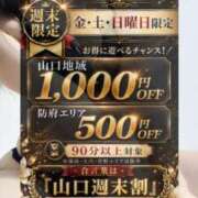 ヒメ日記 2026/05/22 08:18 投稿 椿ひかり AroMarquis（周南店）